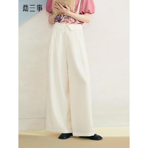 两三事 月糖溶吻 2025夏季新款折翻边米色高腰阔腿休闲裤女宽松 商品图0