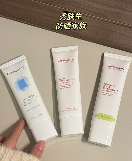 秀肤生防晒霜合集 经典防晒PA+++/清爽防晒PA++++/水润轻薄防晒PA++++ SPF50+敏感肌面部清爽不油腻隔离二合一50ml 商品图0