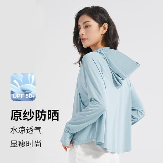 LUCKY DEER/幸运鹿女冰丝冰感四面弹透气防晒衣UPF50+ 商品图6