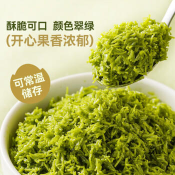 展艺开心果酱面包丝150g 千丝酥甜品夹心脆网红迪拜巧克力情人节 /粮油调味 /烘焙原料 /基础原料 商品图5