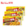 好侍百梦多咖喱块 原味 200g*3盒 日式块状咖喱调味料 /粮油调味 /调味品 /复合调味料 商品缩略图4