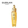 【399到手两瓶 限时一天】Guerlain 娇兰帝皇蜂姿 第四代黄金复原蜜 50ml*2 商品缩略图3