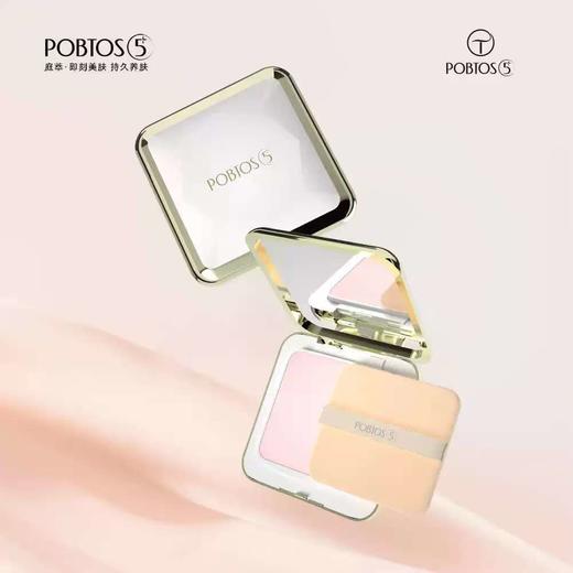 庭萃彩妆——隔离防晒霜bb霜粉底液粉底霜定妆粉散粉粉饼眉笔眼线笔卸妆油 商品图8