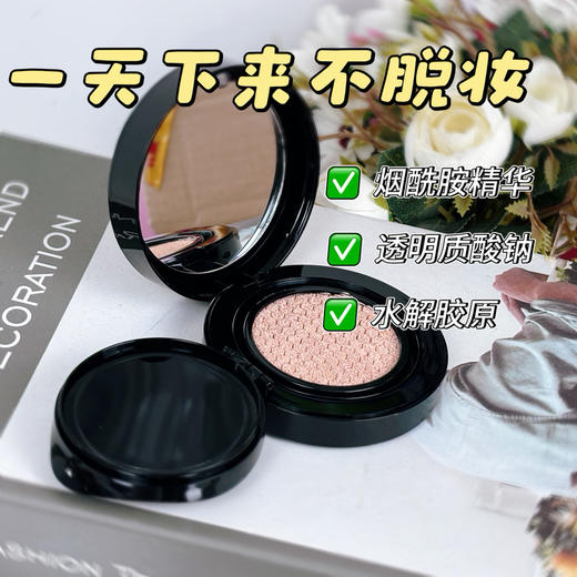 英锘-气垫霜小棕瓶水光（12g+12g） 底妆系列 彩妆 商品图2