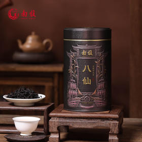 南馥 凤凰单丛 八仙 广东潮州乌龙茶 100g