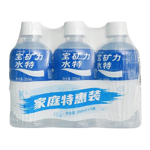 宝矿力水特饮料350ml*6瓶/组 商品图0