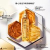【399到手两瓶 限时一天】Guerlain 娇兰帝皇蜂姿 第四代黄金复原蜜 50ml*2 商品缩略图1