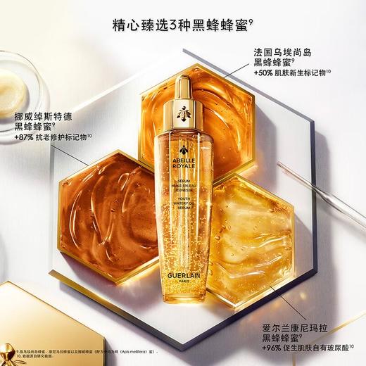 【399到手两瓶 限时一天】Guerlain 娇兰帝皇蜂姿 第四代黄金复原蜜 50ml*2 商品图1