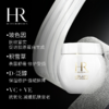 【保税直发】赫莲娜礼盒（赫莲娜黑绷带50ml*1 赫莲娜白绷带50ml*1 赫莲娜绿宝瓶精华100ml*1） 商品缩略图5