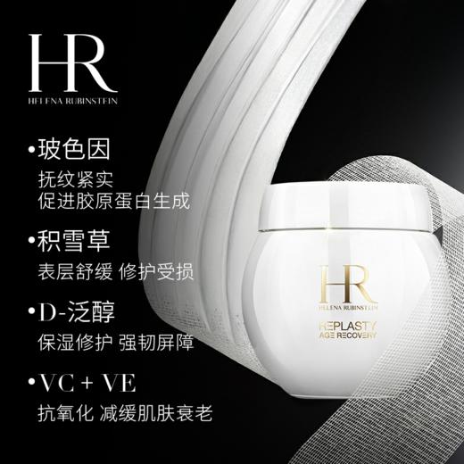 【保税直发】赫莲娜礼盒（赫莲娜黑绷带50ml*1 赫莲娜白绷带50ml*1 赫莲娜绿宝瓶精华100ml*1） 商品图5
