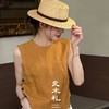 【不退不换】良木礼亚麻背心（84715） 商品缩略图2