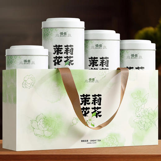【佰儒】浓香茉莉花茶125g*4罐 商品图4