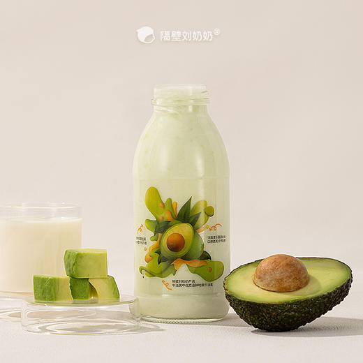 牛油果水牛乳【需当天饮用】 商品图0