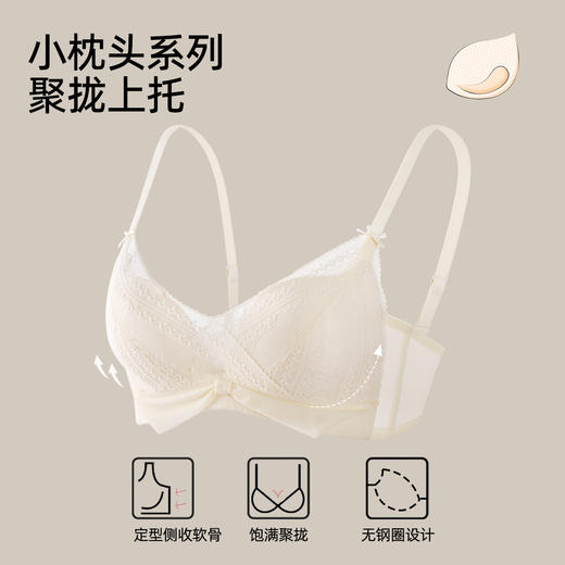 熳洁儿 法式三角杯内衣小胸聚拢性感蕾丝网纱后背透气25261503 商品图1