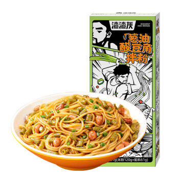 渣渣灰南昌拌粉葱油拌粉共4盒装 江西特产地道米粉米线夜宵方便速食小吃 /粮油调味 /方便食品 /特色米粉/米线 商品图0