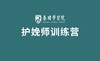 【新品】PTT养猪学习院护娩师训练营学习卡 商品缩略图0
