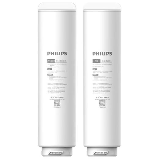 飞利浦AUT7016净水器常换复合滤芯+RO滤芯整套共两支滤芯组合（AUT708+AUT783） 商品图3