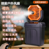 【多样屋专柜】多样屋户外露营风扇制冷喷雾照明USB充电四合一 商品缩略图0