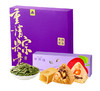 元祖 重情粽意礼盒端午粽子礼盒元祖龙粽 商品缩略图0