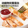 忘不了燕麦鸡排135g*10 商品缩略图3