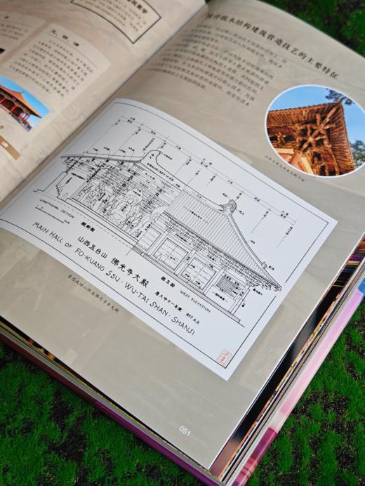 《中国世界遗产全书》（全2册）（大美中国篇+蕞美非遗篇）  赠：“纸鸢”非遗帆布袋*1+中国世界遗产汇总思维导图。 商品图6