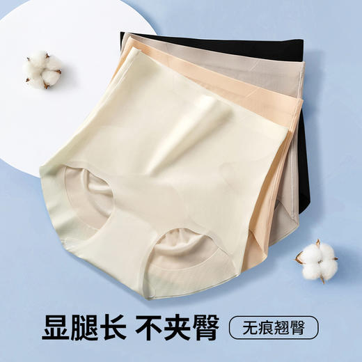 🔥📣炎热的夏季，小肚腩遮不住了！超薄透气无痕【“纸片🧊收腹裤”】真正霸气登场，绝对好穿收腹！2条只需79💰还是獨立盒装哦！ 商品图14