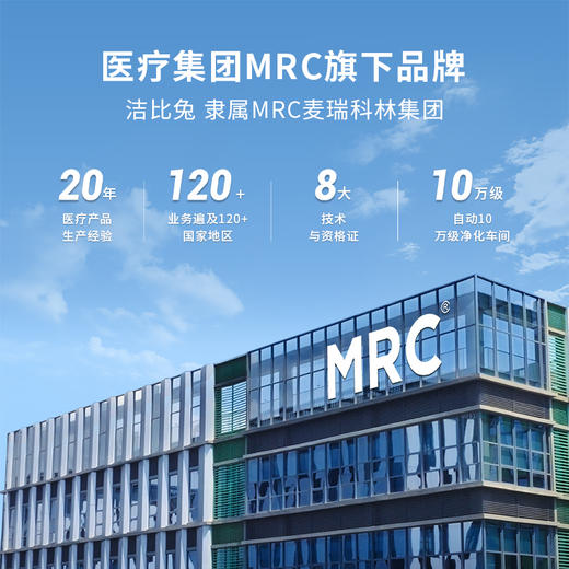 洁比兔纯水湿厕纸42抽/包医护级认证0杀菌剂 商品图4