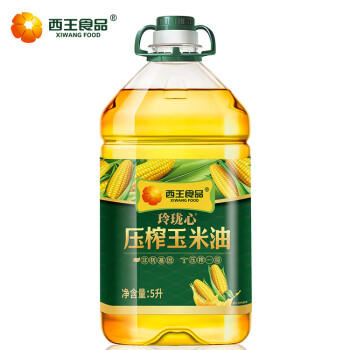 西王 食用油 玲珑心玉米油5L 非转基因 物理压榨  /粮油调味 /食用油 /玉米油 商品图4