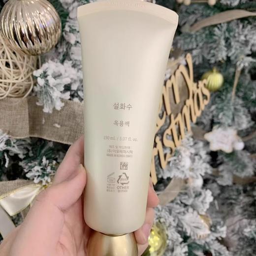 雪花秀Sulwhasoo 玉璨净柔面膜150ml（撕拉面膜） 商品图3