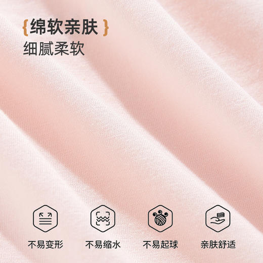 雅黛俪女士三角裤含桑蚕丝底裆亲肤透气中腰女生内裤短裤 商品图4