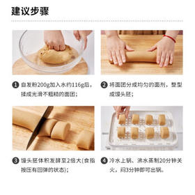 易小焙百合山药红枣小米自发面粉500g 免发酵包子馒头花卷杂粮新良制粉 /粮油调味 /面粉 /专用粉