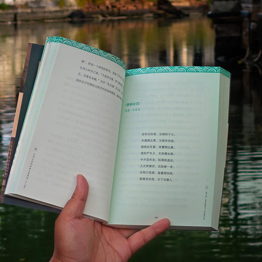 中华古诗词经典分类诵读（少儿版） 商品图6