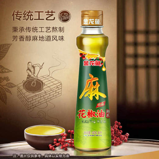 金龙鱼特麻花椒油400ML 商品图3