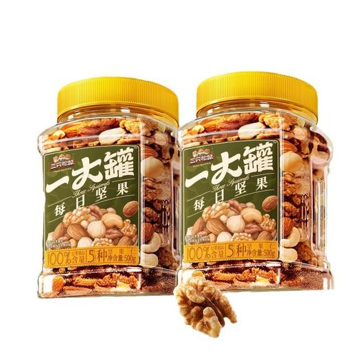 【三只松鼠罐装全坚果纯享款500g】0添加每日混合坚果健康大礼包 商品图4