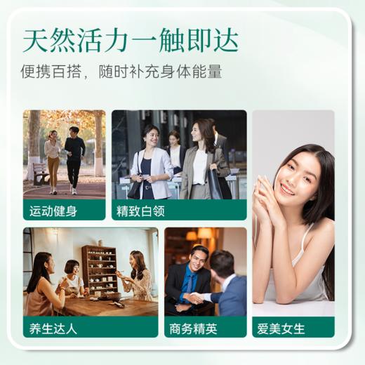 嘉桦活性白桦树汁 OPT原质保鲜技术 商品图10