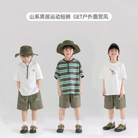 【加入购物车2件59.9元】贝叮熊棉质潮童运动裤短裤