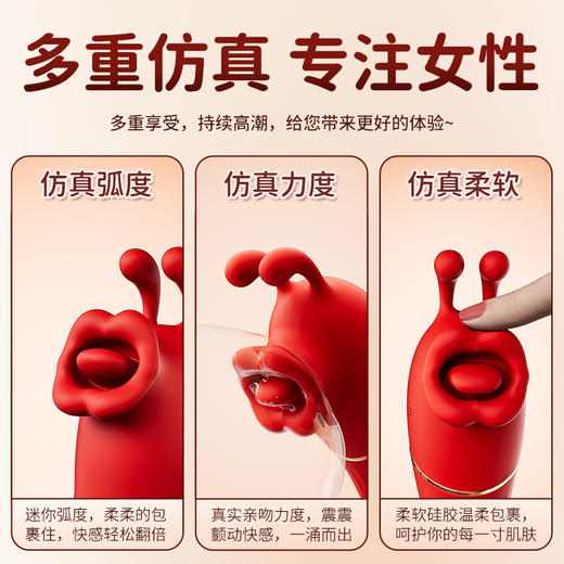 【吸震共爽】GALAKU小觅蜂AI版女用吮吸震动按摩器 商品图1