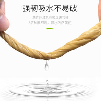 竹妃 zofee 竹浆卷纸巾3层150g*27卷本色卷筒卫生纸有芯厕纸圈纸整箱 /家庭清洁/纸品 /清洁纸品 /卷纸 商品图5