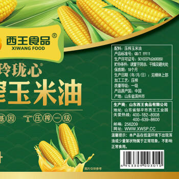 西王 食用油 玲珑心玉米油5L 非转基因 物理压榨  /粮油调味 /食用油 /玉米油 商品图0