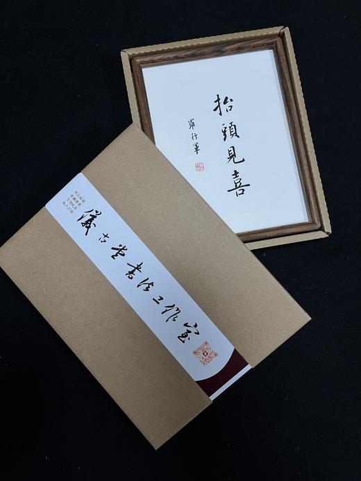 书法家手写真迹书桌茶桌书柜摆件 纯实木可定制 商品图2