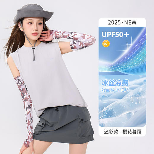 「情侣出街必备💑 | UPF50+冰丝防晒袖，凉感加持，夏日清爽不怕晒！」情侣UPF50+夏季IDN冰袖 防晒防紫外线户外运动袖套 冰丝袖 商品图14