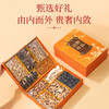 甄菌子中秋节羊肚菌山珍菌菇十拼礼盒688g食品干货伴手送礼长辈员工团购 /粮油调味 /南北干货 /组合干货 商品缩略图3