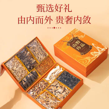 甄菌子中秋节羊肚菌山珍菌菇十拼礼盒688g食品干货伴手送礼长辈员工团购 /粮油调味 /南北干货 /组合干货 商品图3