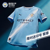 【官网同款】曼城俱乐部 | 25/26主场球衣-成人款球员版天蓝色T恤 商品缩略图0