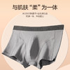 柒牌内裤四角裤男含桑蚕丝抗菌底档夏季薄款透气男生平角裤3条装	123F70370 商品缩略图1