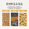 一加一天然面粉20斤装  零添加面条包子饺子通用中筋面粉 /粮油调味 /面粉 /通用粉 商品缩略图0