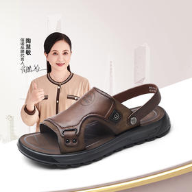 信诺软底舒适沙滩鞋男2025夏季新款休闲轻便外穿凉鞋中老年爸爸鞋N5L115-36