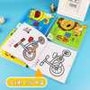 描绘涂色本启蒙益智儿童幼儿画画本纸爱德少儿小孩学画2岁涂色本工具2-3-4-5岁全套阶梯图绘画涂色书 商品缩略图4