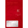 红 | 麦克阿瑟天才奖得主玛吉・尼尔森绝望与不安之书 商品缩略图2