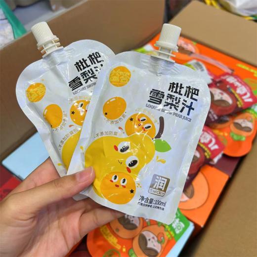 枇杷雪梨汁 商品图0